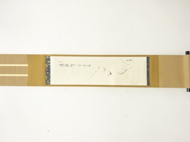 茶掛け　西部文浄筆　肉筆紙本掛軸一重切り華入れ　銘 清閑　宗泰作　立花大亀老師書 茶掛け 西部文浄筆 肉筆紙本掛軸一重切り華入れ 銘 清閑 宗